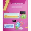 Книга 25 ігор для дітей. Scratch 3. Жартівливий посібник з кодування - Макс Вейнрайт Видавництво Старого Лева (9789664482957) зображення 10