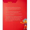 Книга 25 ігор для дітей. Scratch 3. Жартівливий посібник з кодування - Макс Вейнрайт Видавництво Старого Лева (9789664482957) зображення 5