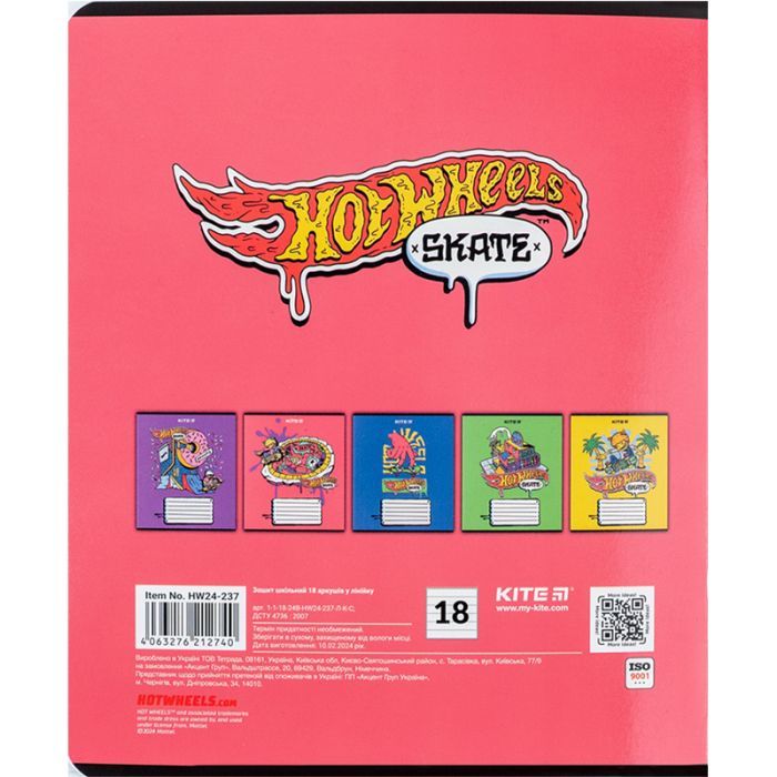 Зошит Kite Hot Wheels 18 аркушів, лінія (HW24-237) зображення 7