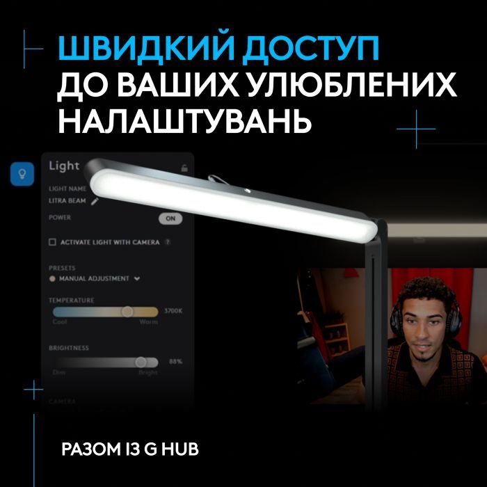 Настольная лампа Logitech Litra Beam LX Dual-Sided RGB Streaming Key Light (L946-000015) изображение 12