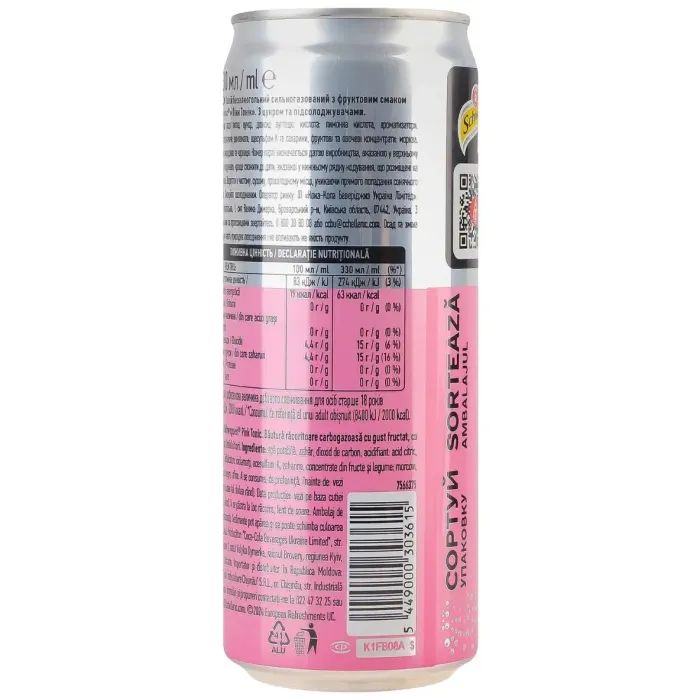 Напиток Schweppes Pink Tonic Безалкогольный сильногазированный 330 мл (5449000303615) изображение 4