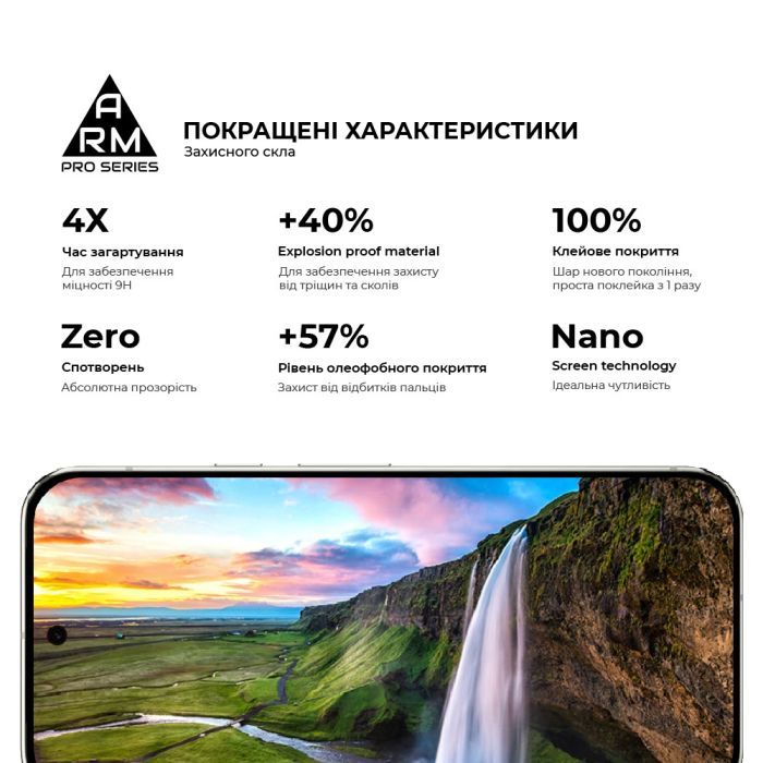 Стекло защитное Armorstandart Pro Google Pixel 9 Pro XL Black (ARM79889) изображение 5