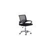 Офісне крісло Special4You Alera black (E7047)