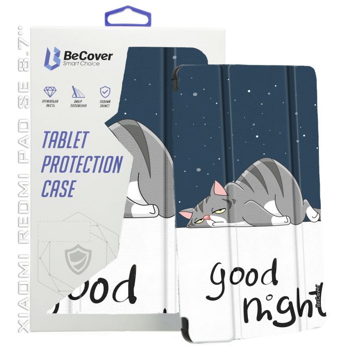 Чехол для планшета BeCover Smart Case Xiaomi Redmi Pad SE 8.7" Night (711915) изображение 9