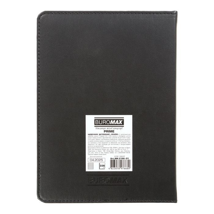 Тижневик Buromax датований 2026 PRIME, А5 чорний (BM.2196-01) зображення 2
