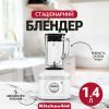 Блендер KitchenAid 5KSB4026EWH изображение 8