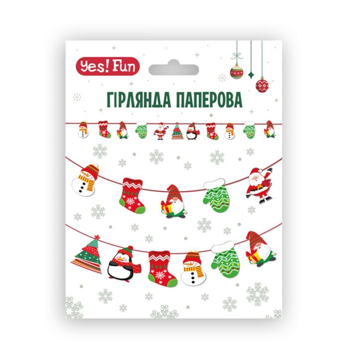 Гірлянда паперова YES! Fun Новорічна 11 фігурок 3 м (974922)