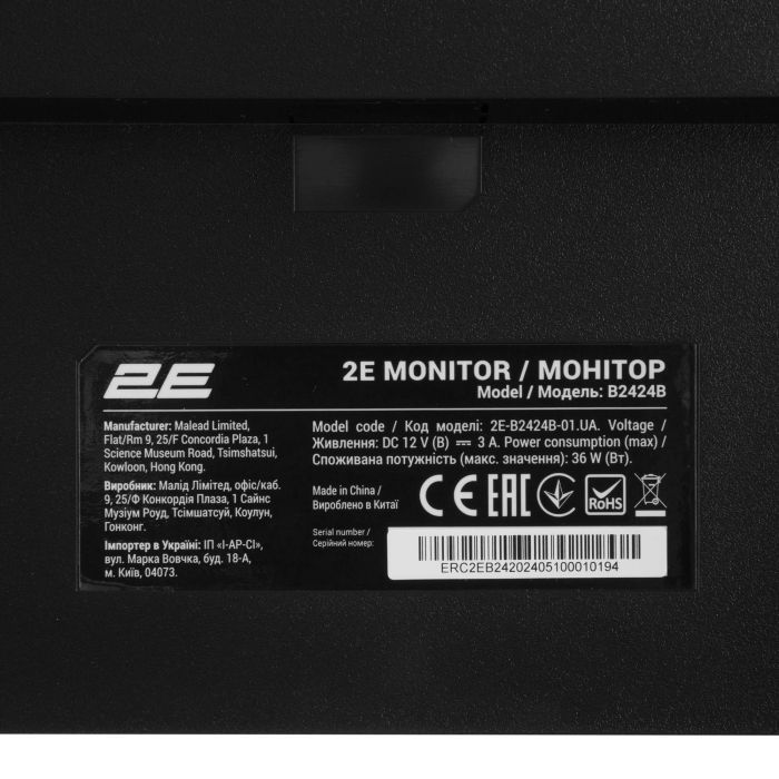 Монитор 2E B2424B (2E-B2424B-01.UA) изображение 11