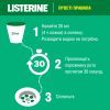 Ополаскиватель для полости рта Listerine Всплеск свежести 250 мл (5010123703431) изображение 10