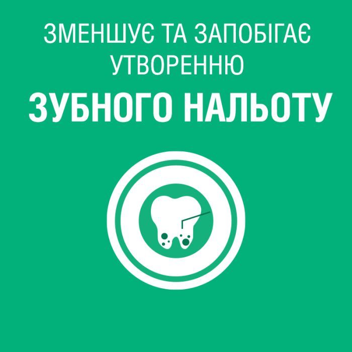 Ополаскиватель для полости рта Listerine Всплеск свежести 250 мл (5010123703431) изображение 8