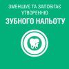 Ополаскиватель для полости рта Listerine Всплеск свежести 250 мл (5010123703431) изображение 8