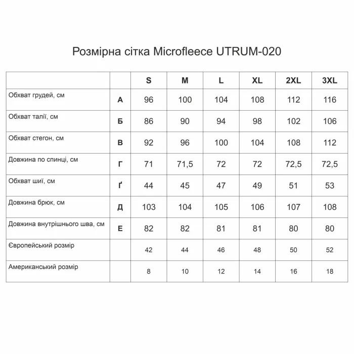 Комплект термобелья Tramp Microfleece Оливковий XL (UTRUM-020-olive-XL) изображение 7