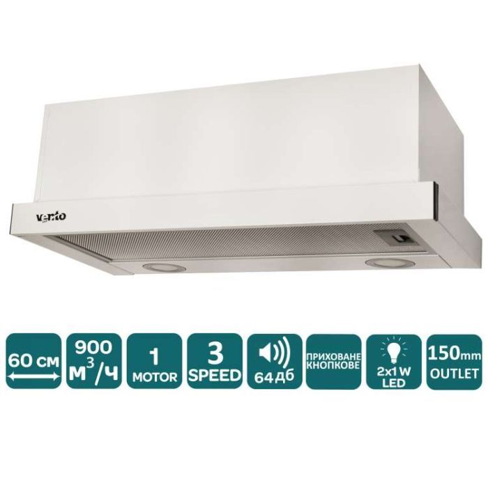 Вытяжка кухонная Ventolux GARDA 60 WH (900) LED изображение 3