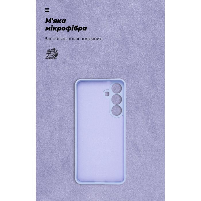 Чехол для мобильного телефона Armorstandart ICON Samsung S25 Plus Camera cover Lavender (ARM81579) изображение 4