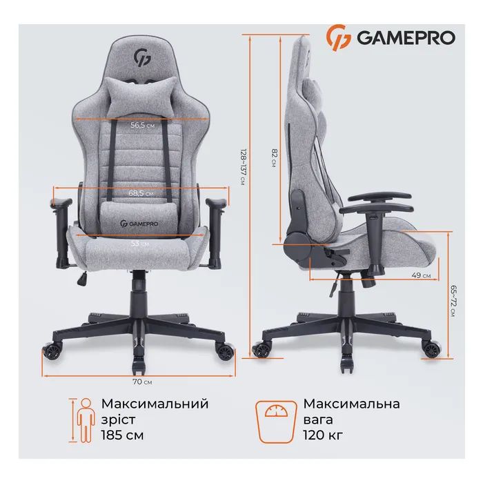 Крісло ігрове GamePro GC575FB Size L Fabric Gray (GC575FG) зображення 12