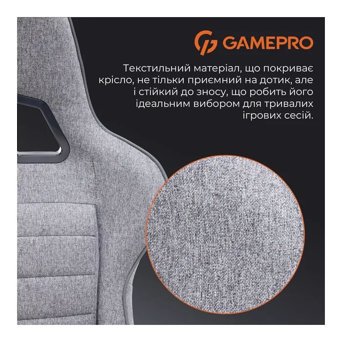 Крісло ігрове GamePro GC575FB Size L Fabric Gray (GC575FG) зображення 6
