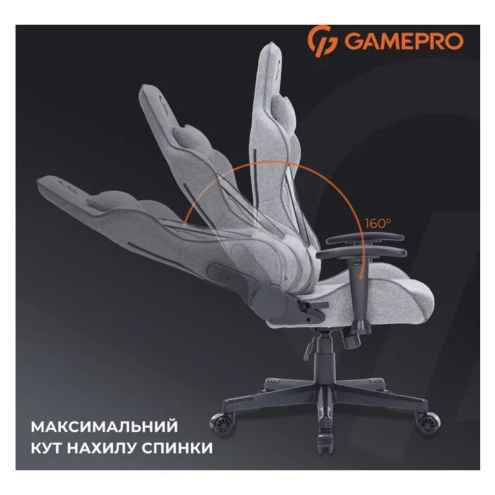 Крісло ігрове GamePro GC575FB Size L Fabric Gray (GC575FG) зображення 9