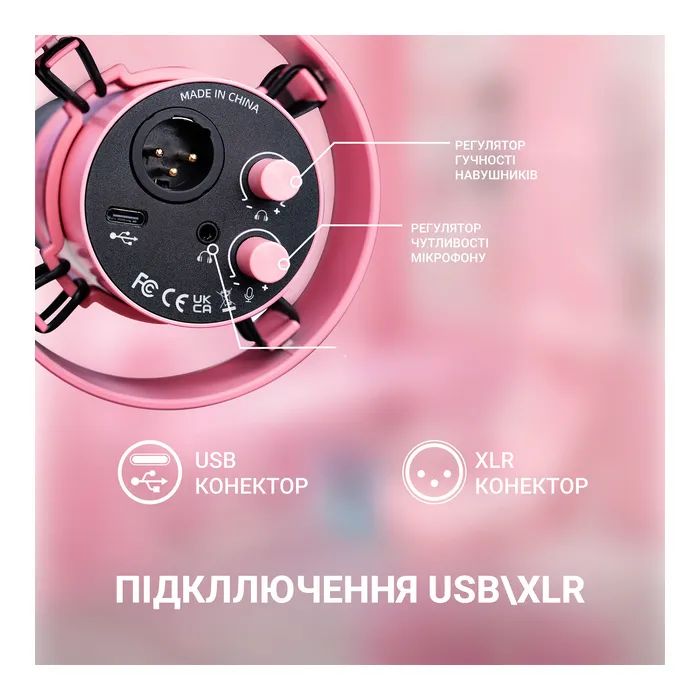 Мікрофон Fifine T688P USB/XLR Pink (T688P) зображення 6