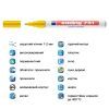 Маркер Edding Paint 1-2 мм круглый желтый (e-751/05) изображение 4
