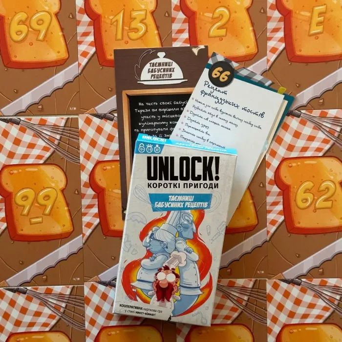 Настільна гра Lord of Boards Unlock! Короткі пригоди. Таємниці бабусиних рецептів (укр.) (LOB2348UA) зображення 2