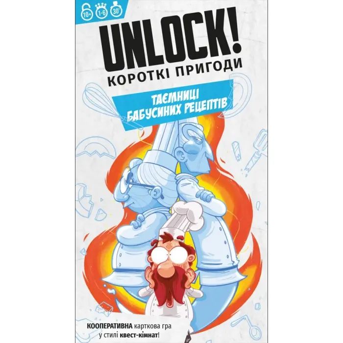 Настільна гра Lord of Boards Unlock! Короткі пригоди. Таємниці бабусиних рецептів (укр.) (LOB2348UA) зображення 3
