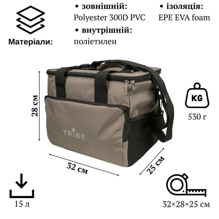 Термосумка Tribe Cooler 15 L brown (T-IF-0010-brown) зображення 12