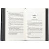 Книга Сутінки. Книга 4 - Пенелопа Дуглас КСД (9786171513327) изображение 6