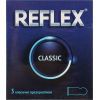 Презервативи Reflex Classic 3 шт. (4820108004962)