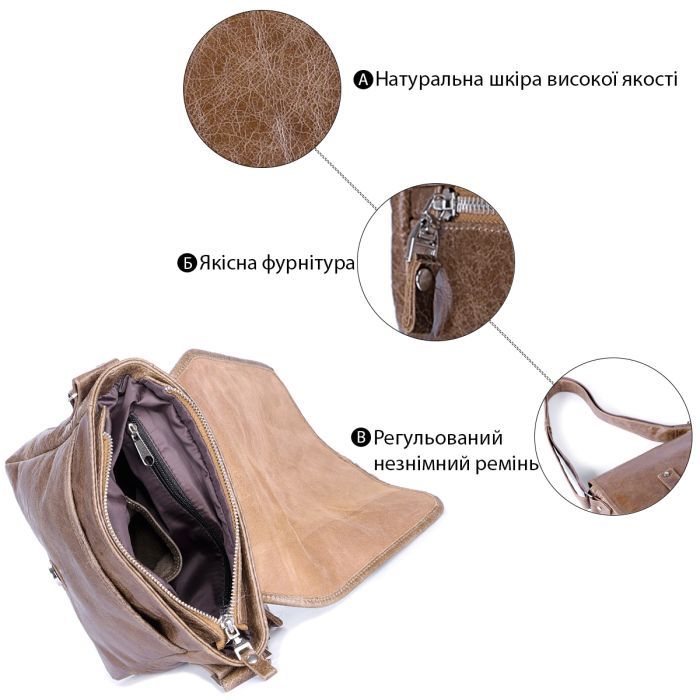 Сумка Shvigel Коричневая (00918) изображение 4