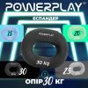 Эспандер PowerPlay PP-4336 Hand Grip Hard 30 кг Чорний (PP_4336_Black_30kg) изображение 10
