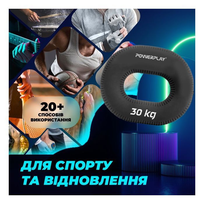 Эспандер PowerPlay PP-4336 Hand Grip Hard 30 кг Чорний (PP_4336_Black_30kg) изображение 7