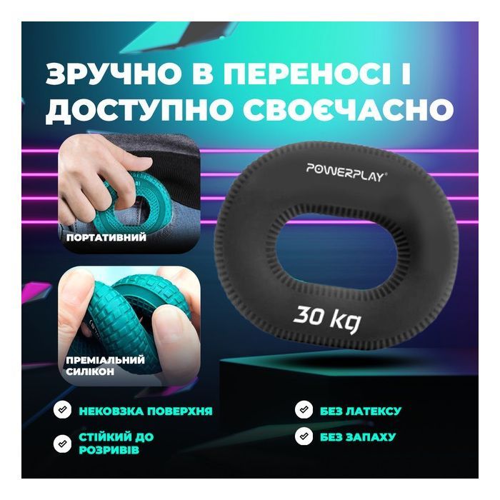 Эспандер PowerPlay PP-4336 Hand Grip Hard 30 кг Чорний (PP_4336_Black_30kg) изображение 8