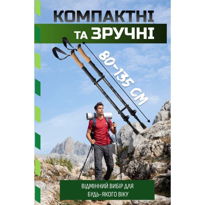 Треккинговые палки PowerPlay 9107 Friluftsliv Black/White 80-135 см (PP_9107_FRILUFTSLIV) изображение 2