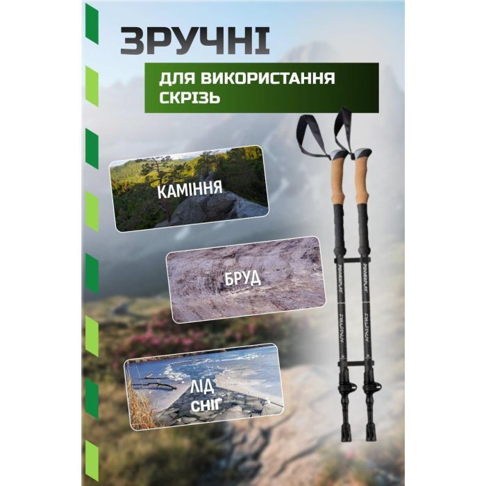Треккинговые палки PowerPlay 9107 Friluftsliv Black/White 80-135 см (PP_9107_FRILUFTSLIV) изображение 3