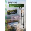 Треккинговые палки PowerPlay 9107 Friluftsliv Black/White 80-135 см (PP_9107_FRILUFTSLIV) изображение 3