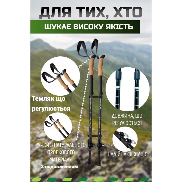 Треккинговые палки PowerPlay 9107 Friluftsliv Black/White 80-135 см (PP_9107_FRILUFTSLIV) изображение 4