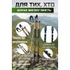 Треккинговые палки PowerPlay 9107 Friluftsliv Black/White 80-135 см (PP_9107_FRILUFTSLIV) изображение 4