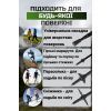 Треккинговые палки PowerPlay 9107 Friluftsliv Black/White 80-135 см (PP_9107_FRILUFTSLIV) изображение 6