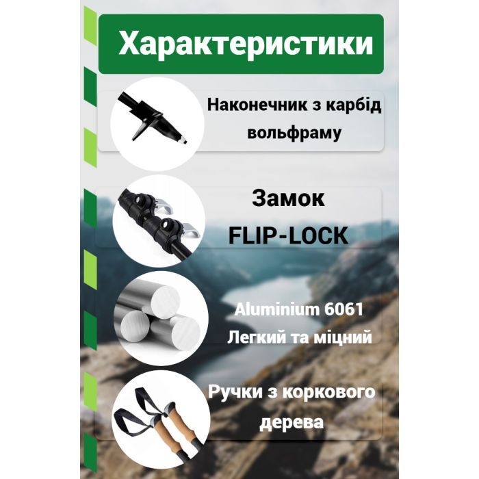 Треккинговые палки PowerPlay 9107 Friluftsliv Black/White 80-135 см (PP_9107_FRILUFTSLIV) изображение 8