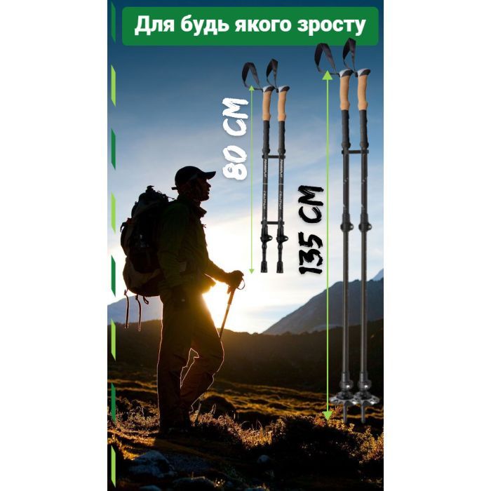 Треккинговые палки PowerPlay 9107 Friluftsliv Black/White 80-135 см (PP_9107_FRILUFTSLIV) изображение 9