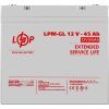 Батарея до ДБЖ LogicPower LPM-GL 12V 40Ah (20269) зображення 2