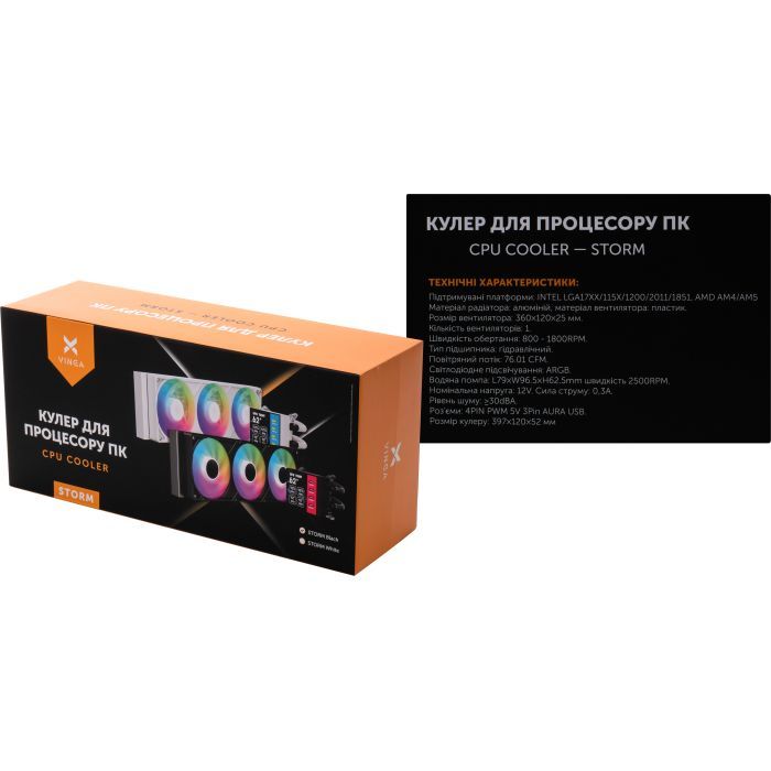 Система рідинного охолодження Vinga Storm Black зображення 6
