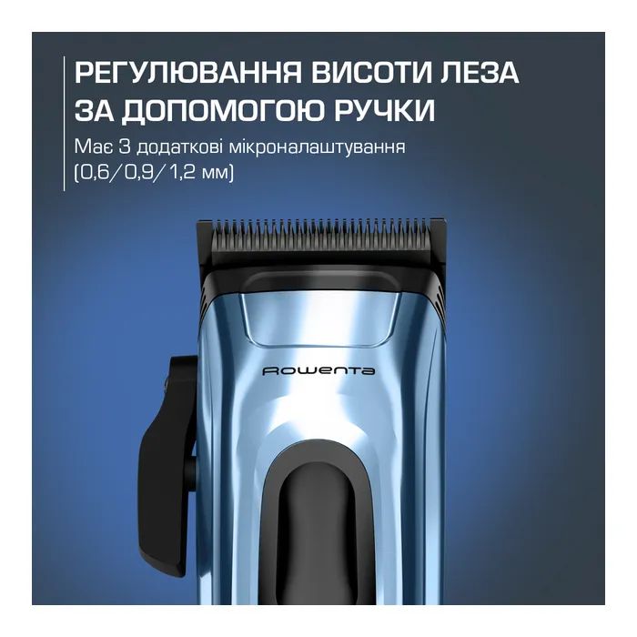 Машинка для стрижки Rowenta TN1551E0 изображение 11