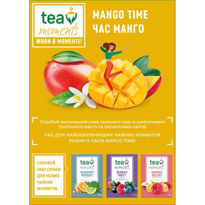 Чай Tea Moments Mango Time зеленый 90 г (tm.01749) изображение 3