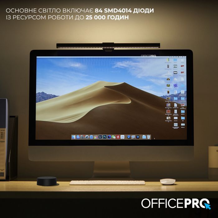 Светильник OfficePro LED лампа на монитор SL145B (SL145B) изображение 11