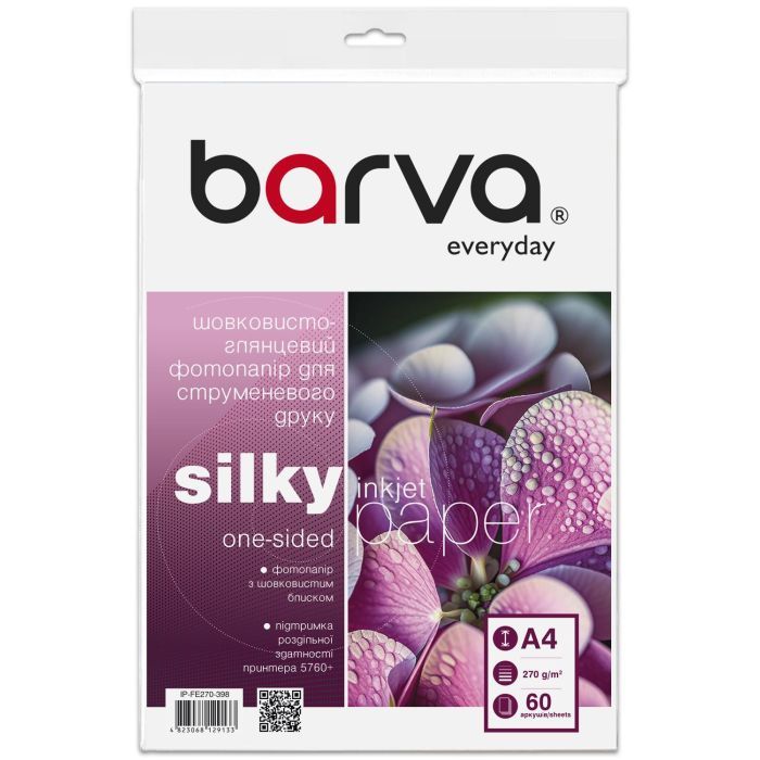 Фотобумага Barva A4, Everyday, supergloss, 270 g/m2, 60c (IP-FE270-398)
