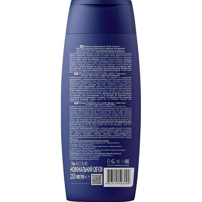 Шампунь Acme Color EkoLine Men Classic 2в1 З ефектом охолодження 250 мл (4823115503299) зображення 2