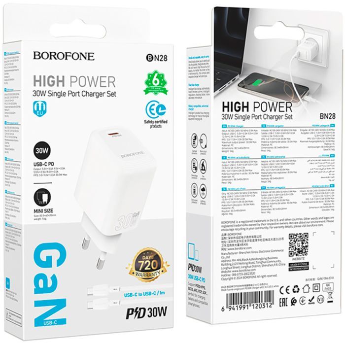 Зарядний пристрій BOROFONE BN28 Fuente USB-C PD30W + cable USB-C to USB-C White (6941991120312) зображення 7