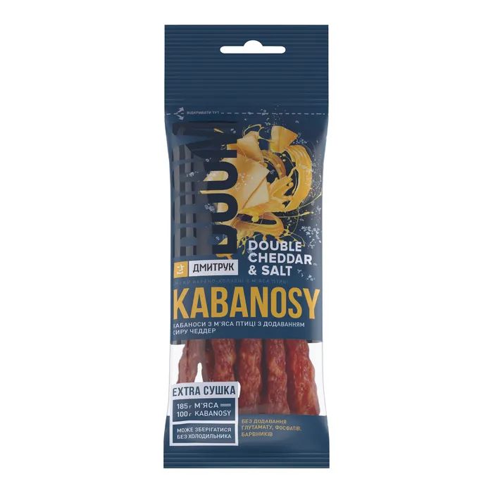 Мясные снеки Дмитрук Кабаносы One Bite Cheddar & Salt 40 г (4820247141856)