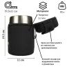 Чохол для термоса Tribe Neoprene Cover для харчового термоса 1 л Black (T-DF-0005-black) зображення 8